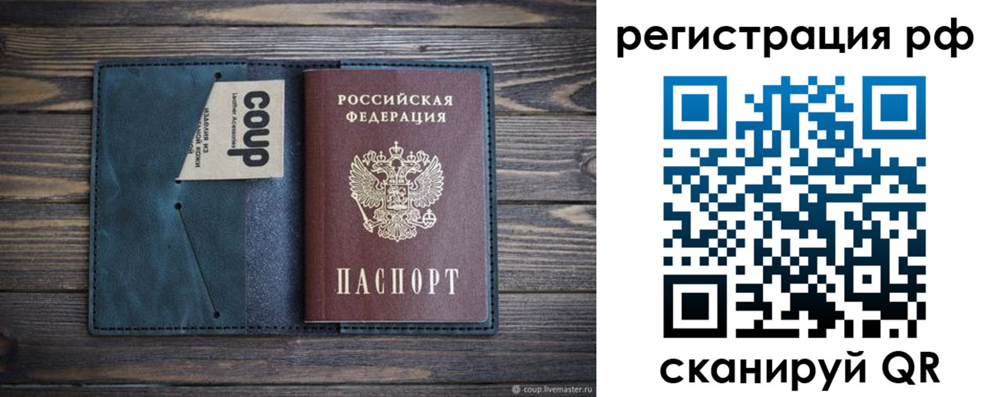 прописка для кредита в Прохладном