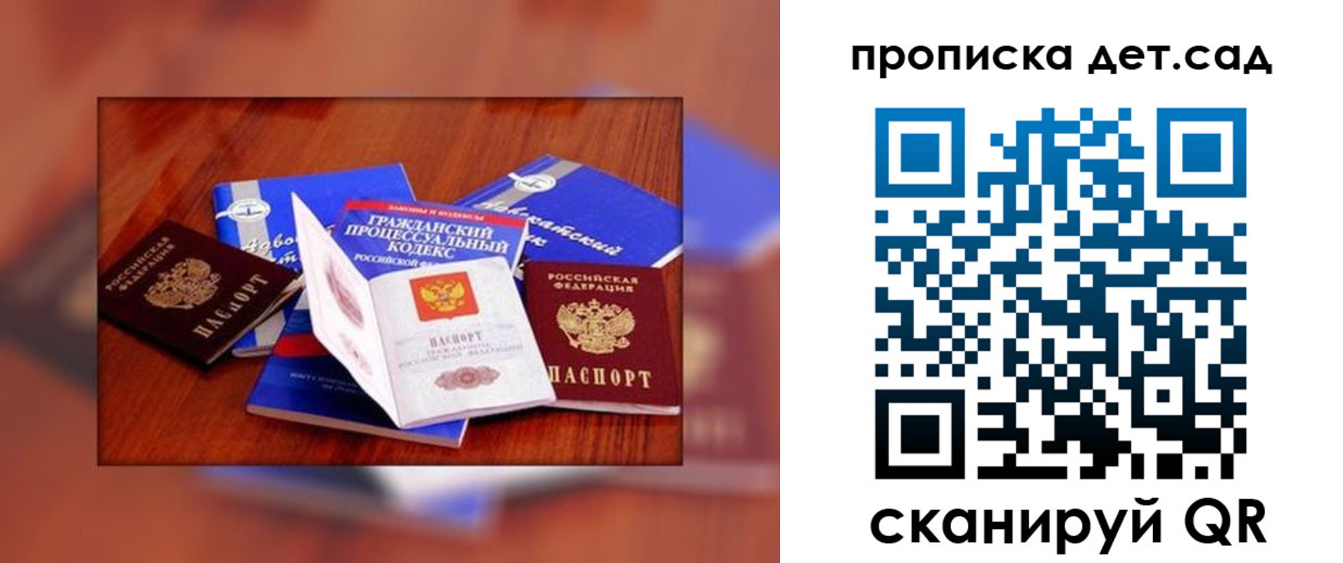 временная регистрация в квартире в Прохладном