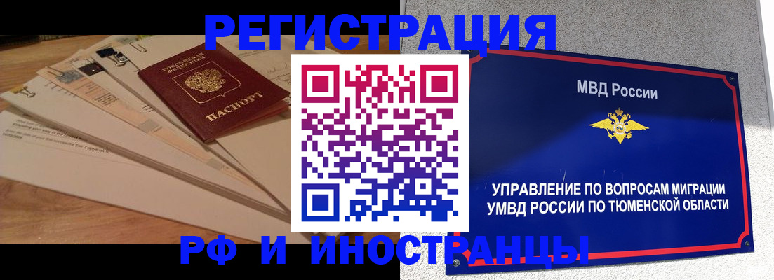 форма 3 в Прохладном