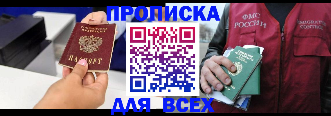 форма 3 в Прохладном